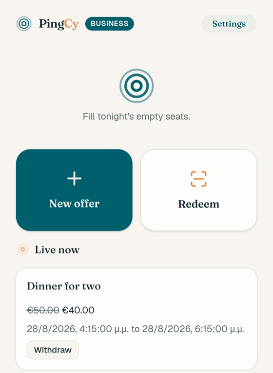 The home screen showing the offer live